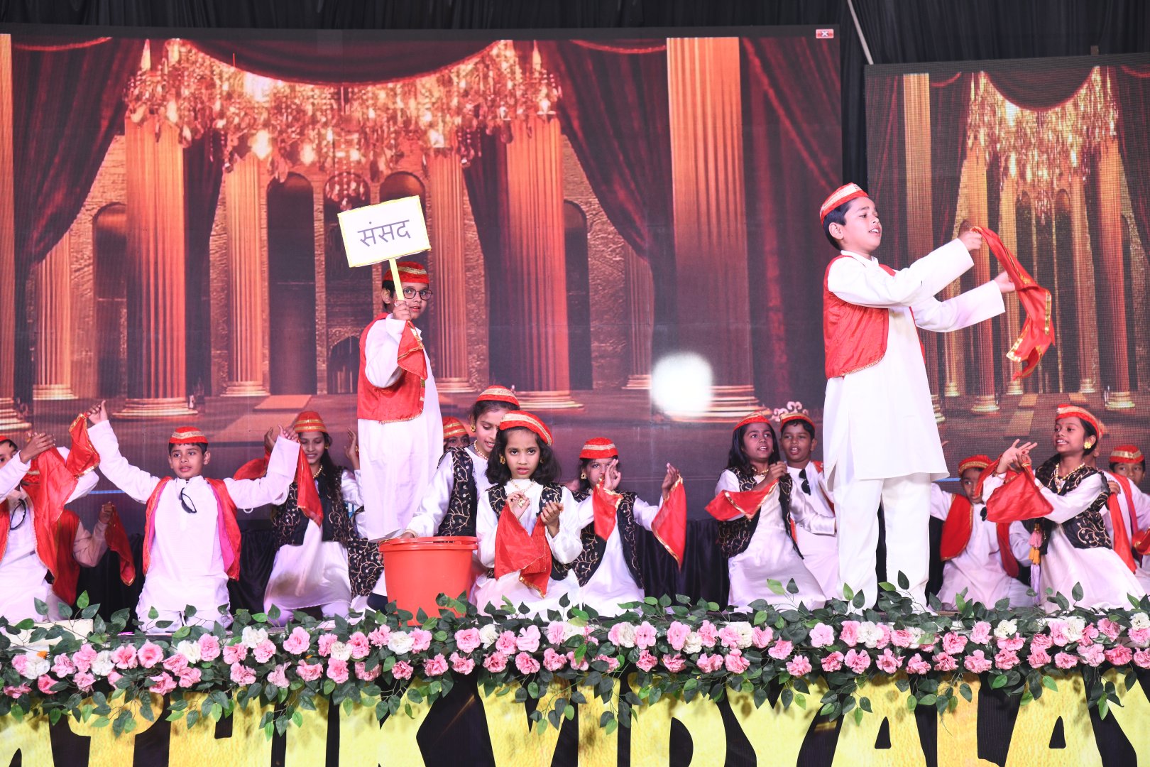 Memorable Moments from Annual Function 2k24